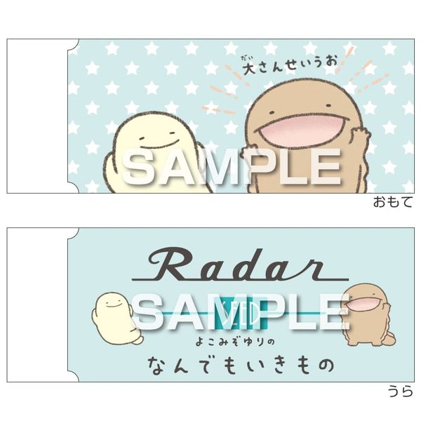 Ȃł [_[S 傳񂹂Ƃɂ񂰂