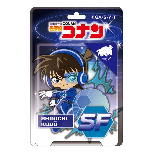 名探偵コナン SFコレクション ブリスターパッケージ風アクリルボールチェーン 工藤新一