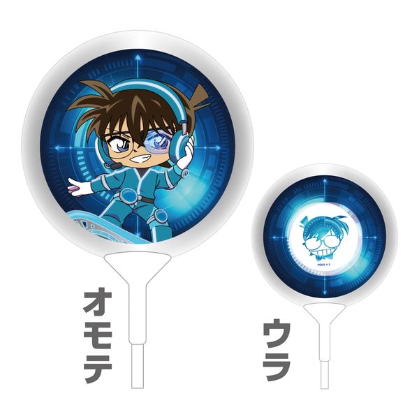 名探偵コナン SFコレクション バルーン 江戸川コナン