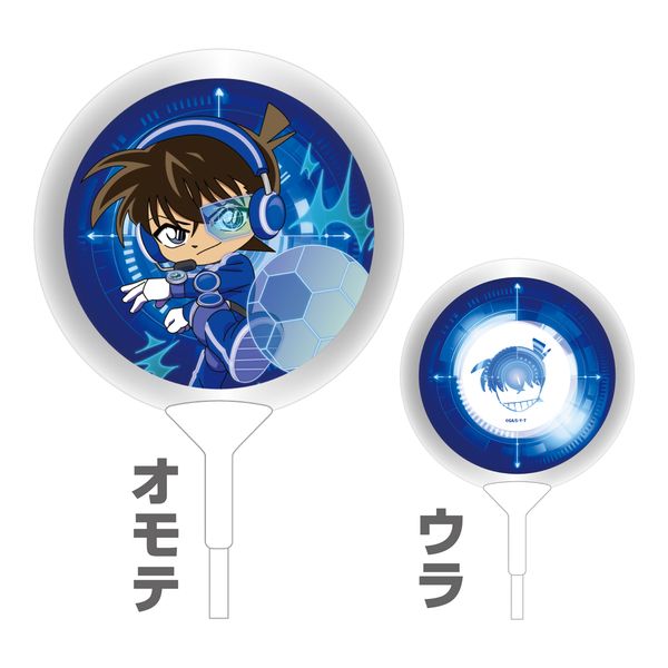 名探偵コナン SFコレクション バルーン 工藤新一