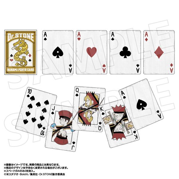 Dr.STONE ̃|[J[gv
