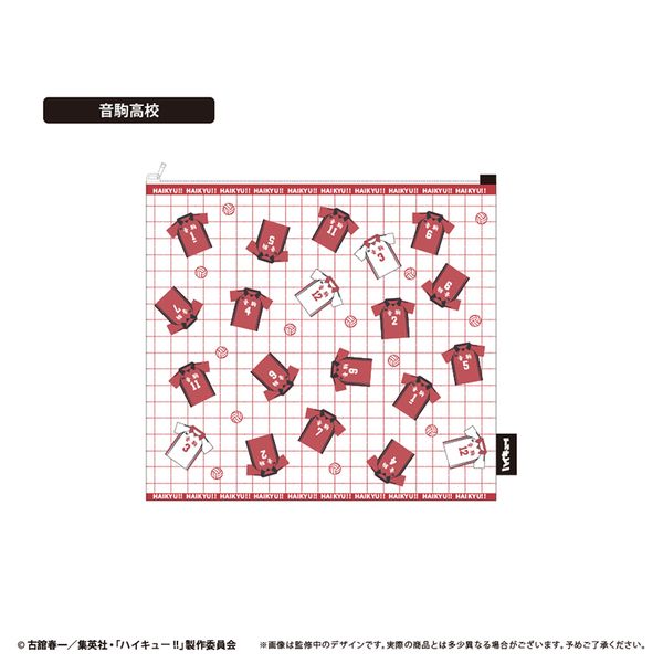 ハイキュー!! ランドリーポーチ 音駒高校