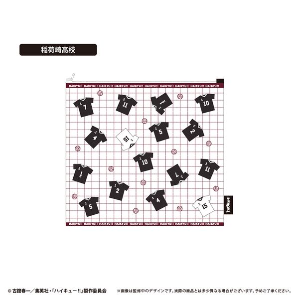 ハイキュー!! ランドリーポーチ 稲荷崎高校