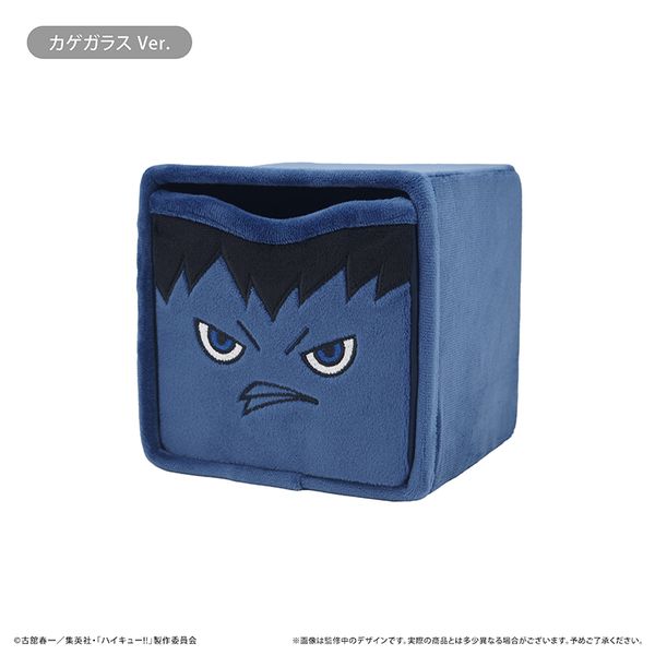 ハイキュー!! 刺繍チェスト Vol.2 カゲガラス Ver.