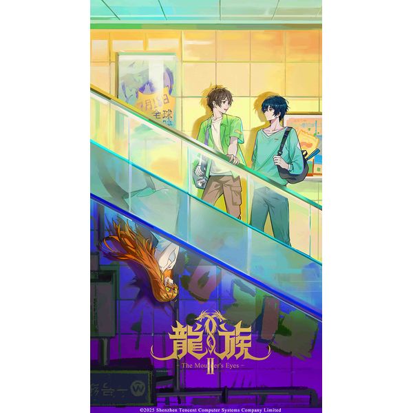 II -The Mournerfs Eyes- IWiTEhgbN yʏՁz