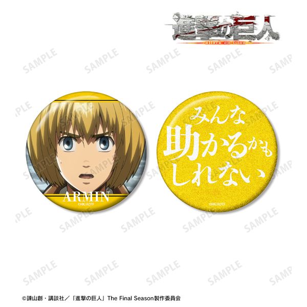 i̋l A~ 75mmʃobW2Zbg