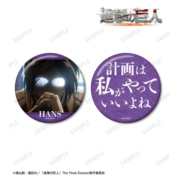 i̋l nW 75mmʃobW2Zbg