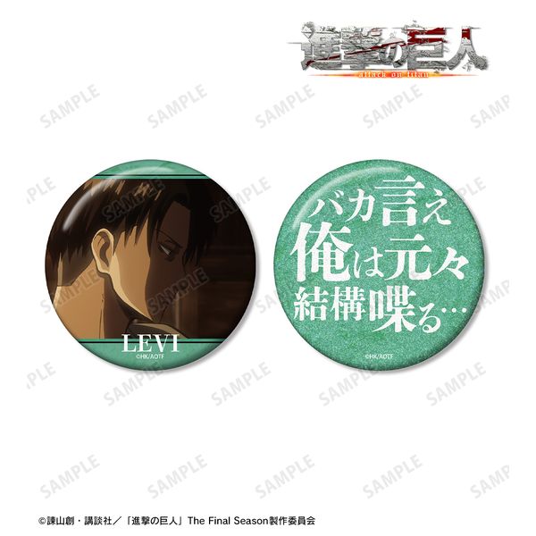 i̋l @C 75mmʃobW2Zbg