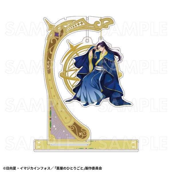 򉮂̂ЂƂ育  ver. ANWI}X^h p