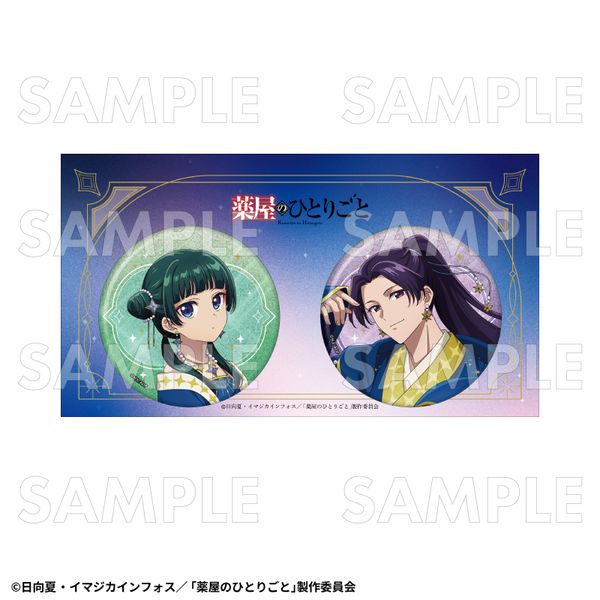 򉮂̂ЂƂ育  ver. 76mmOb^[ʃobW2Zbg