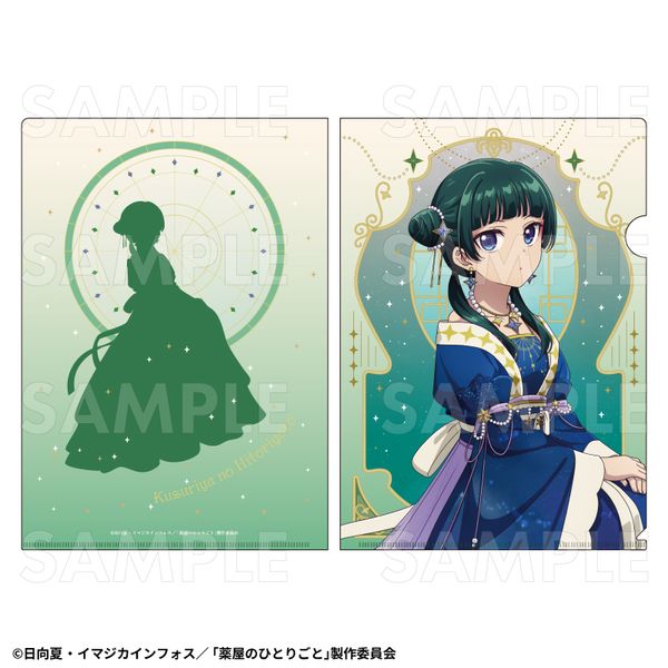 򉮂̂ЂƂ育  ver. NAt@C LL