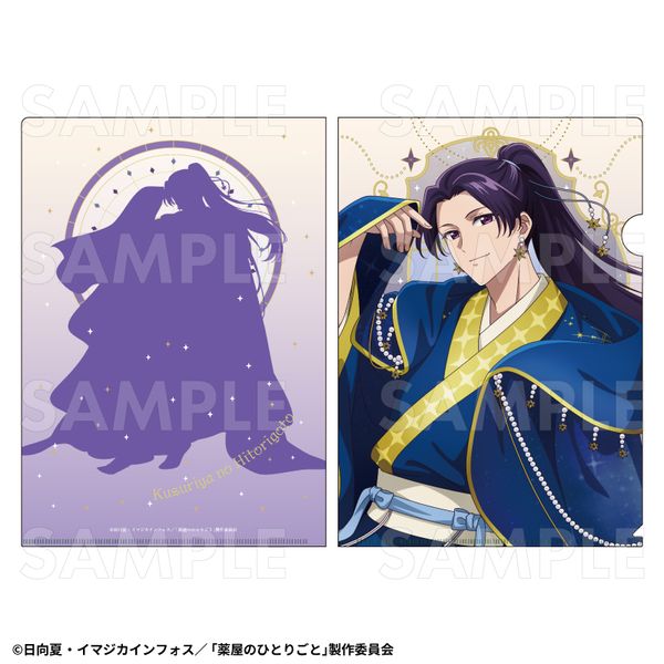 򉮂̂ЂƂ育  ver. NAt@C p