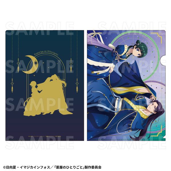 򉮂̂ЂƂ育  ver. NAt@C LLp