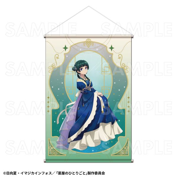 򉮂̂ЂƂ育  ver. B2^yXg[ LL