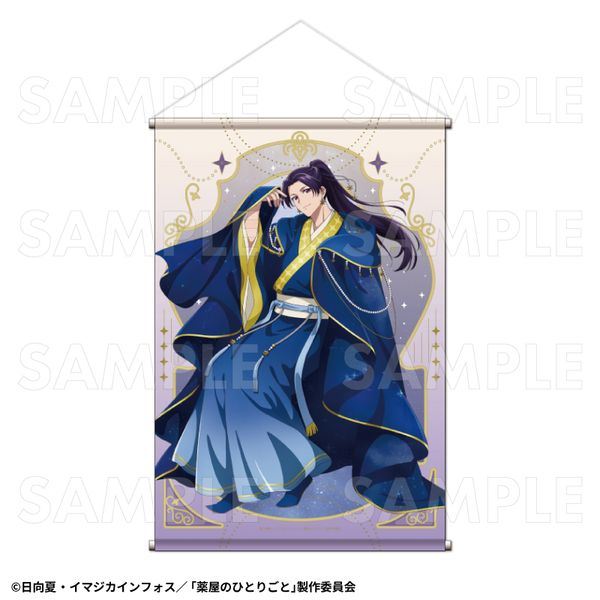 򉮂̂ЂƂ育  ver. B2^yXg[ p