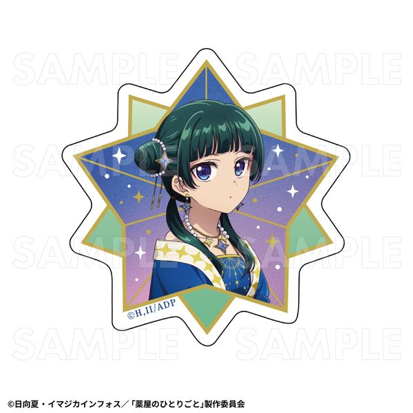 򉮂̂ЂƂ育  ver. _CJbgXebJ[ LL