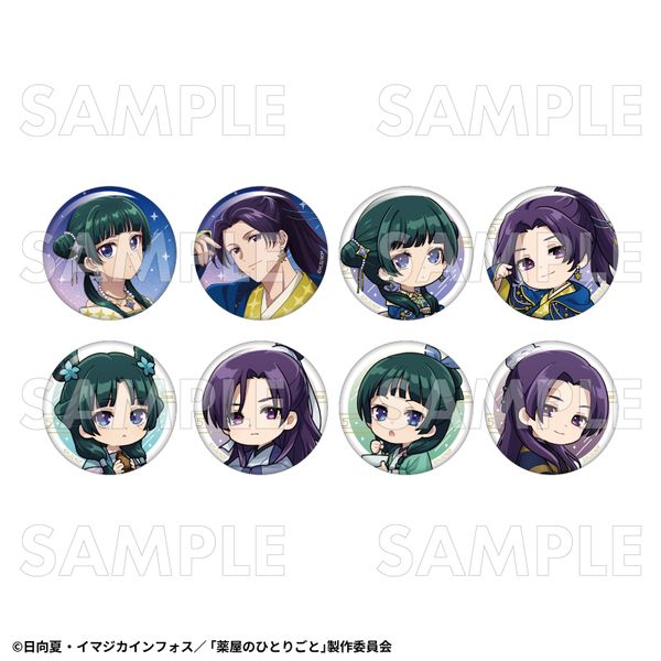 򉮂̂ЂƂ育  ver. g[fBOʃobW y1BOXz