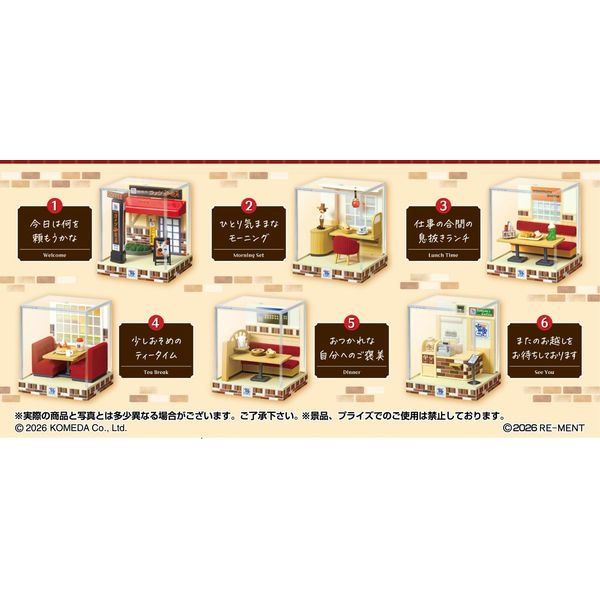 ƃR{ eERNV R_X y1BOXz