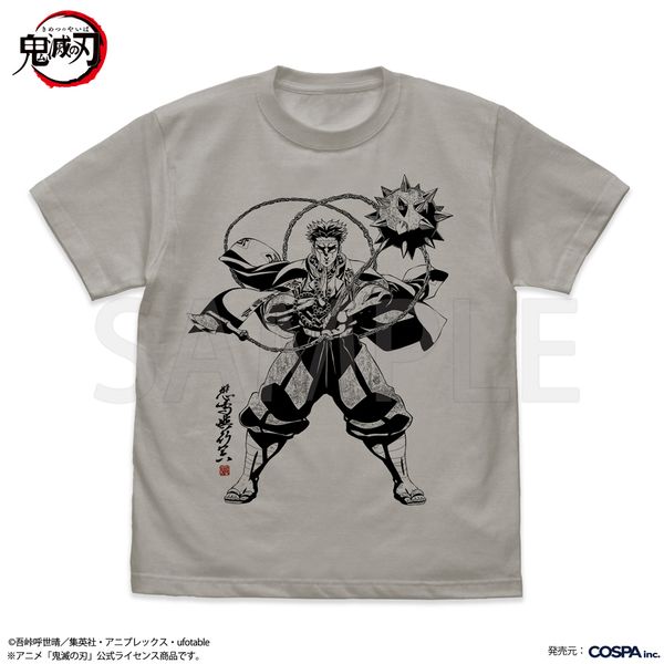 Sł̐n ߖ׍s ̌ċz TVc LIGHT GRAY XL