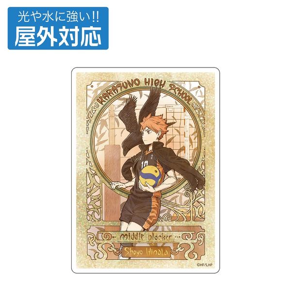 nCL[!! ėz OΉXebJ[ Ver.