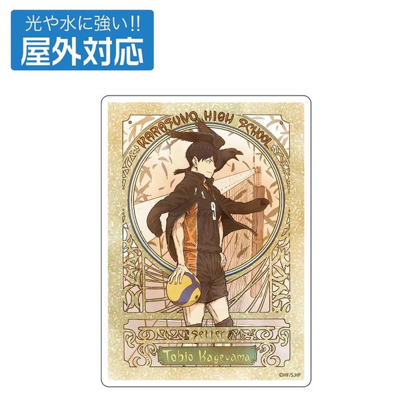 nCL[!! eRY OΉXebJ[ Ver.