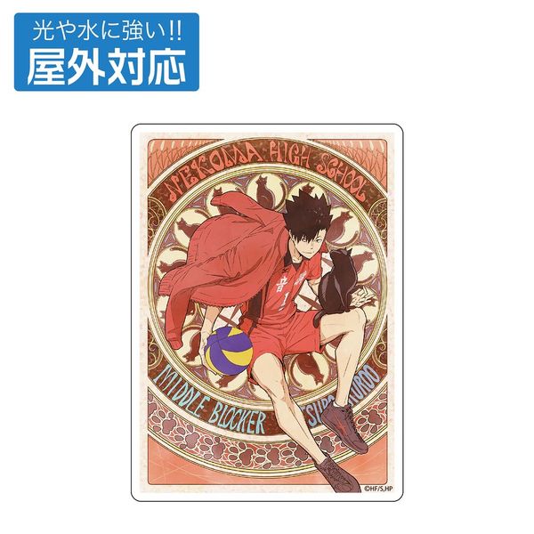 nCL[!! SN OΉXebJ[ Ver.