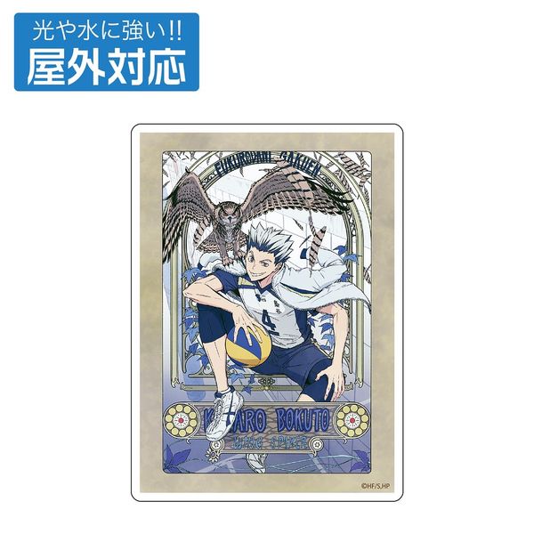 nCL[!! ؓeY OΉXebJ[ Ver.