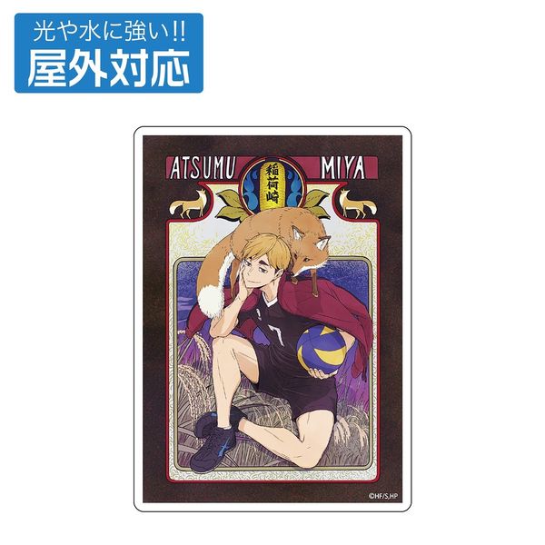 nCL[!! { OΉXebJ[ Ver.