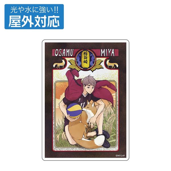 nCL[!! { OΉXebJ[ Ver.