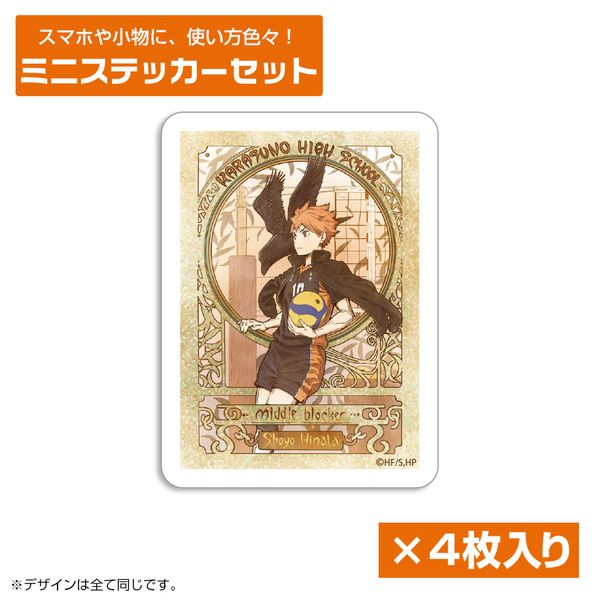 nCL[!! ėz ~jXebJ[Zbg Ver.