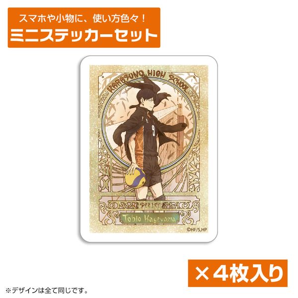 nCL[!! eRY ~jXebJ[Zbg Ver.