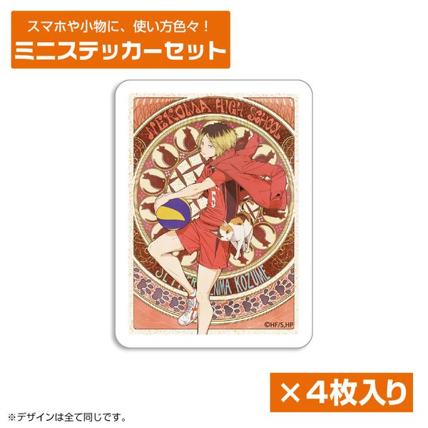 nCL[!! ǒ܌ ~jXebJ[Zbg Ver.