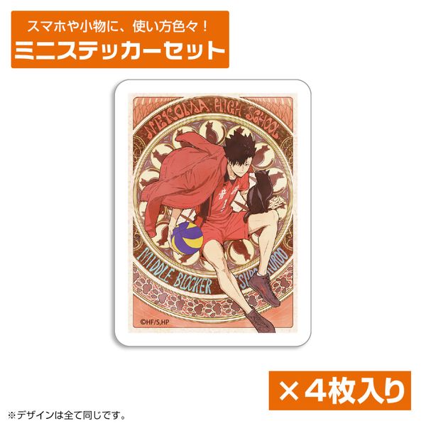 nCL[!! SN ~jXebJ[Zbg Ver.