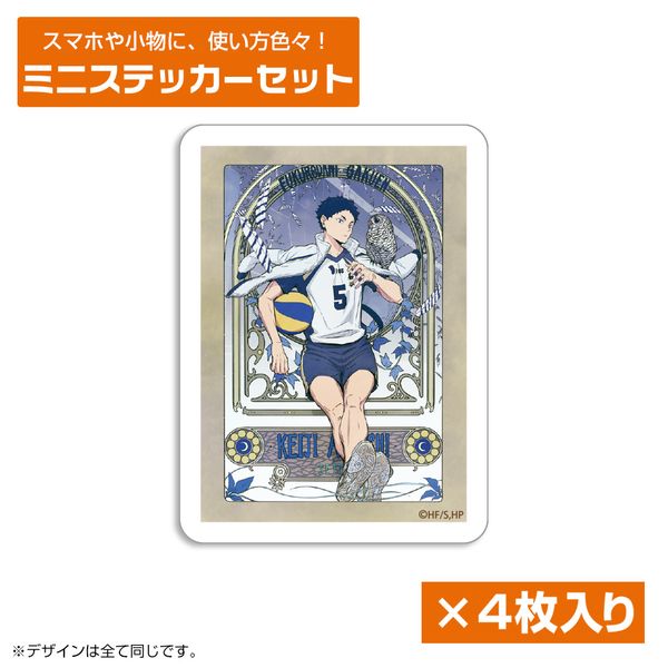 nCL[!! Ԉ ~jXebJ[Zbg Ver.