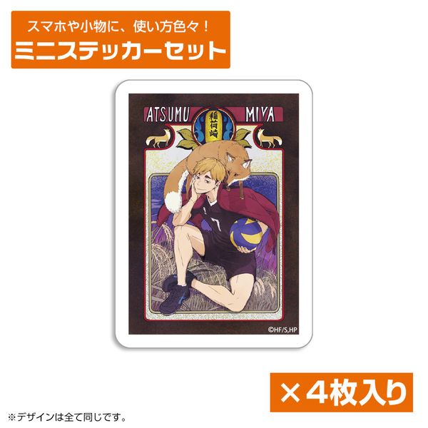 nCL[!! { ~jXebJ[Zbg Ver.