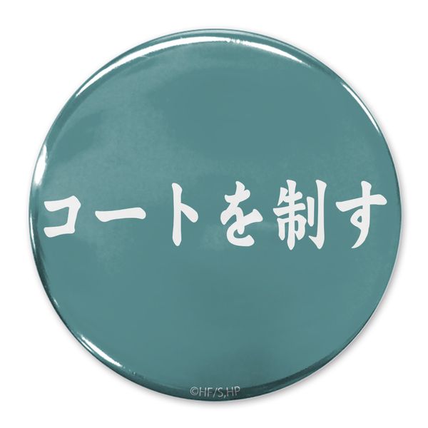 nCL[!! uR[g𐧂vt鐼Z 65mmʃobW