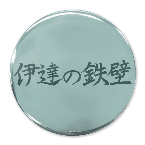 nCL[!! uɒB̓SǁvɒBHƍZ 65mmʃobW