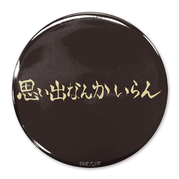 nCL[!! uvoȂ񂩂v׍荂Z 65mmʃobW