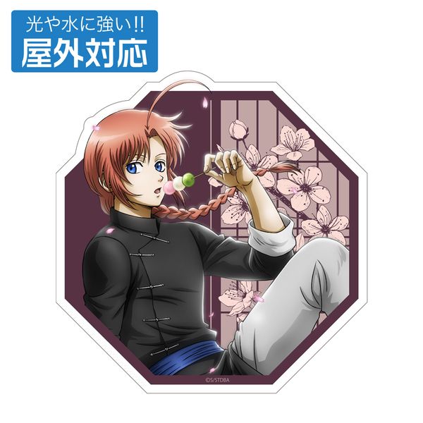 ⍰ `낵 _ OΉXebJ[ `iFVer.