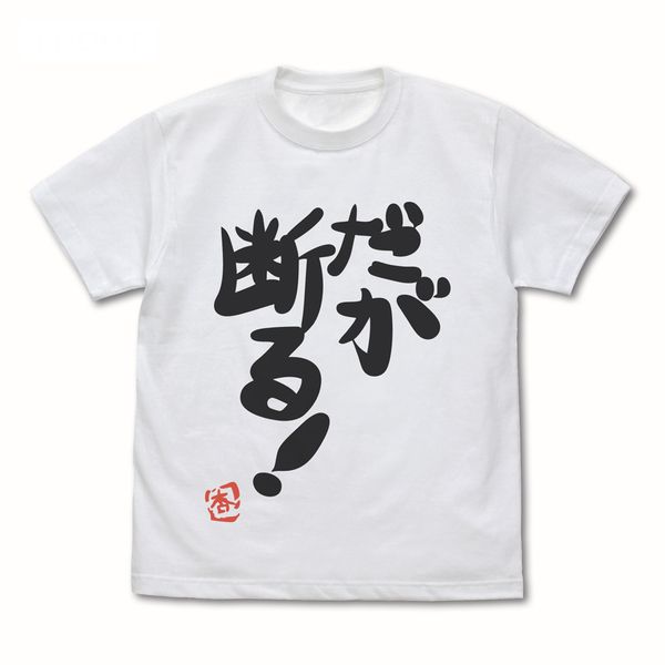 ACh}X^[ VfK[Y otǂ́wfIxTVc Ver.2.0 WHITE S