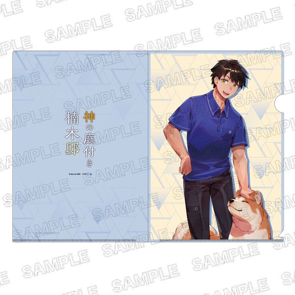 ���C�g�m�x���W2025 �N���A�t�@�C�� �_�̒�t����ؓ@