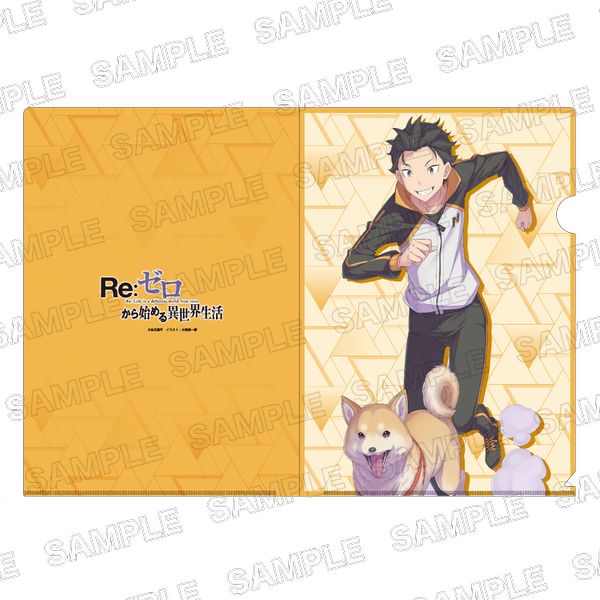 ���C�g�m�x���W2025 �N���A�t�@�C�� Re:�[������n�߂�ِ��E����