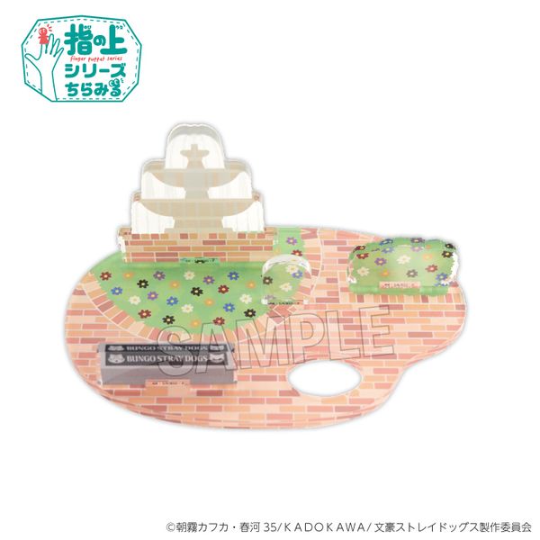 �����X�g���C�h�b�O�X �w�̏�̃V�`���G�[�V�����p���b�g ���ł���ver.