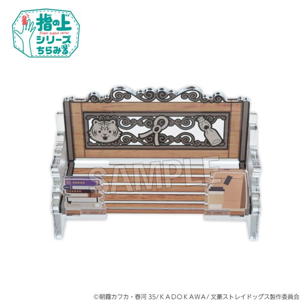 �����X�g���C�h�b�O�X �w�̏�̃x���` ���ł���ver.