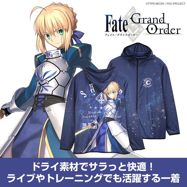 Fate/Grand Order �Z�C�o�[/�A���g���A�E�y���h���S�� �t���O���t�B�b�N�h���C�p�[�J�[ XXL
