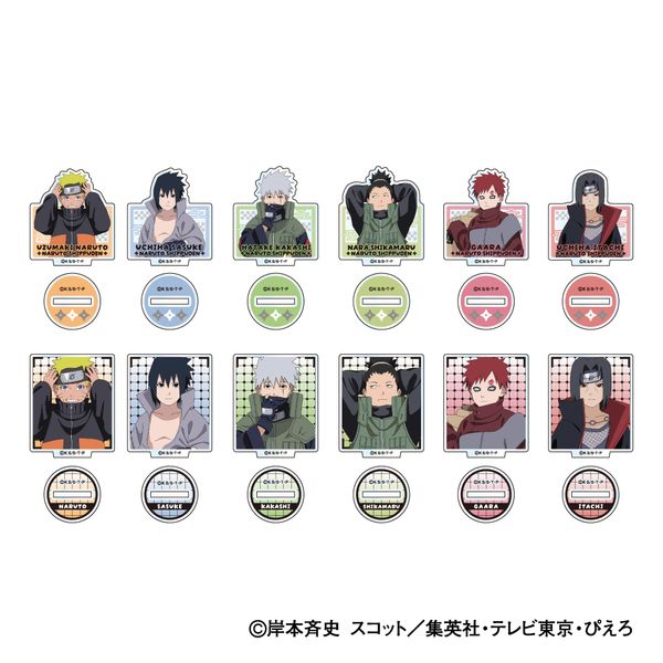 NARUTO-�i���g- �����` �~�j�A�N�����X�^���h �������Ȃ��������Ver. �y1BOX�z