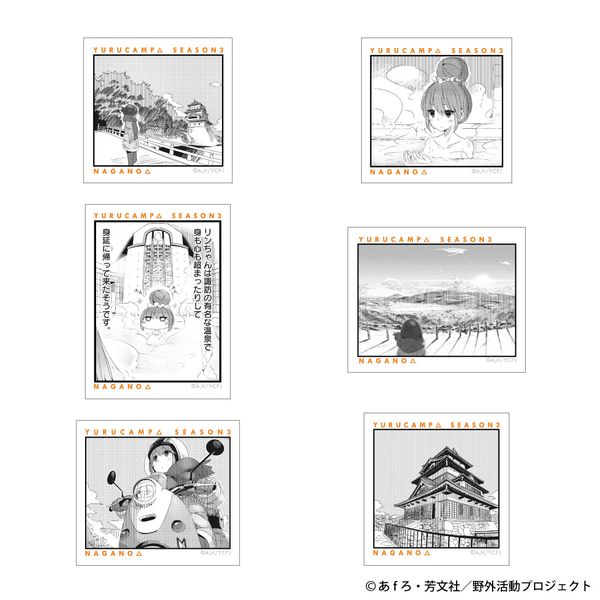 ���L������ SEASON3 NAGANO�V���[�Y �X�e�b�J�[�Z�b�g