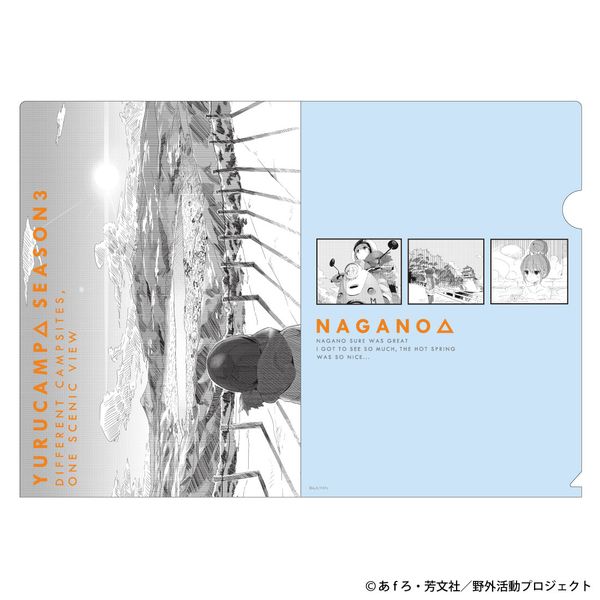 ���L������ SEASON3 NAGANO�V���[�Y �N���A�t�@�C��