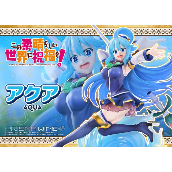 ���̑f���炵�����E�ɏj�����I PRISMA WING �A�N�A