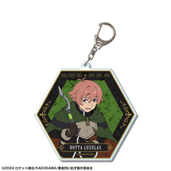 �E�ҌY�ɏ��� �����E��9004���Y���L�^ �r�b�O�A�N�����L�[�z���_�[ �f�U�C��04 �h�b�^�E���Y���X